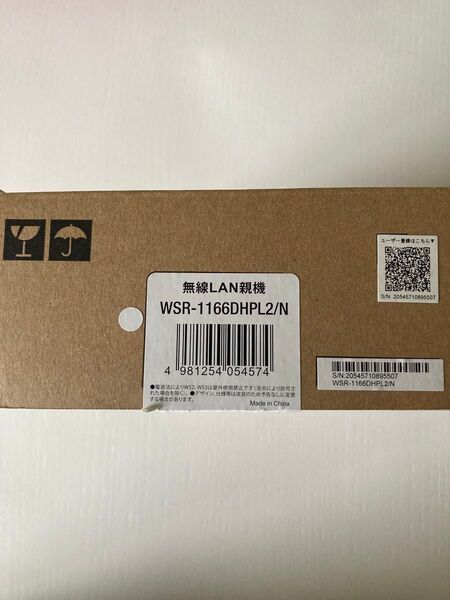 BUFFALO WiFi 無線LAN ルーターWSR-1166DHPL2