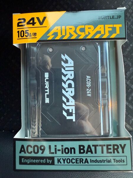 BURTLE リチウムイオンバッテリー24V AC09