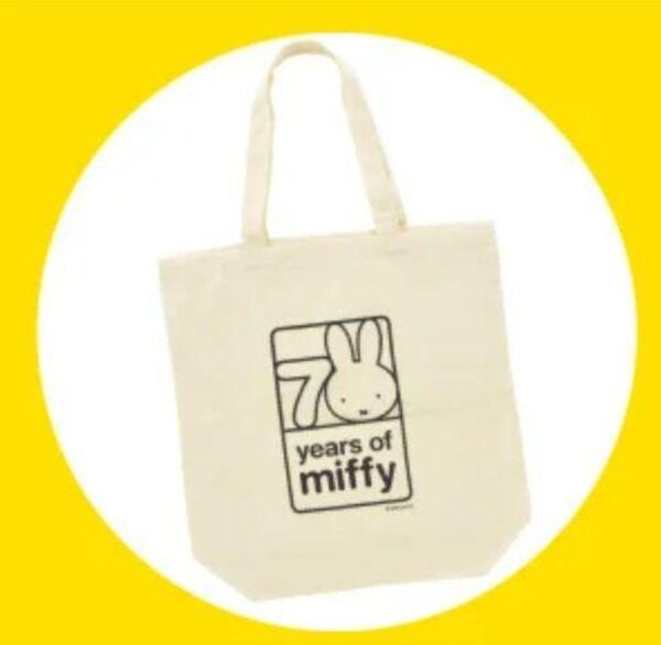 新品未開封 バースデイ 70周年 ミッフィー トートバック ノベルティ