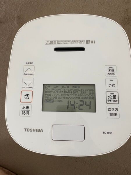 TOSHIBA 東芝真空圧力IHジャー炊飯器 RC-10VST
