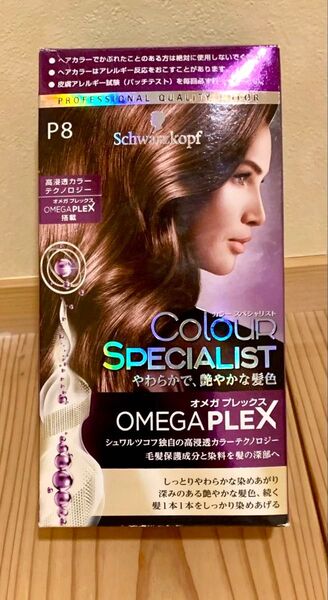 白髪染め ヘアカラー シュワルツコフ カラースペシャリスト ピンクブラウン