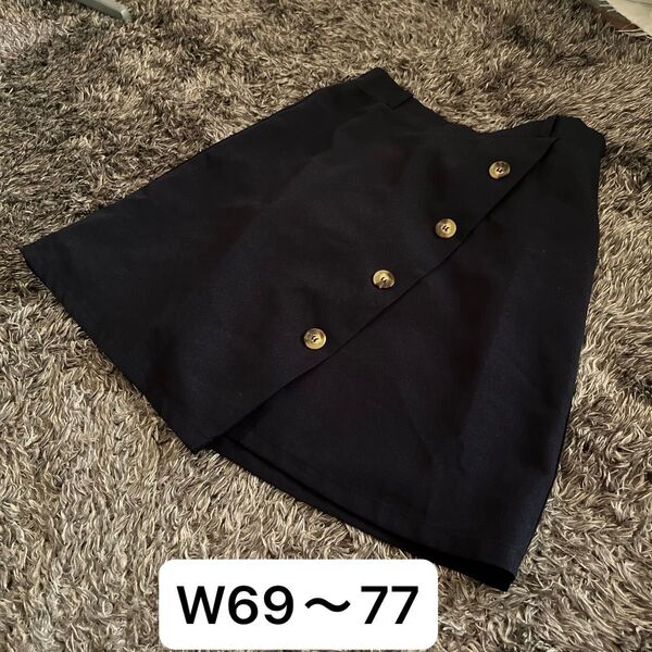 W69~77 ネイビー ラップスカート風 フレアスカート Lサイズ ボタン付き 巻きスカート風