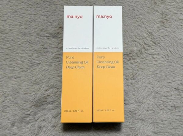 ma:nyo 魔女工場 ピュアクレンジングオイル ディープクリーン 200mL 2個セット