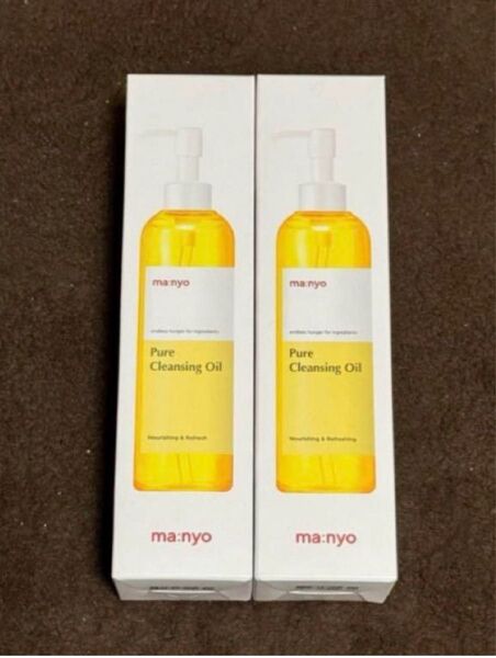 ma:nyo 魔女工場 ピュアクレンジングオイル 200mL 2個セット