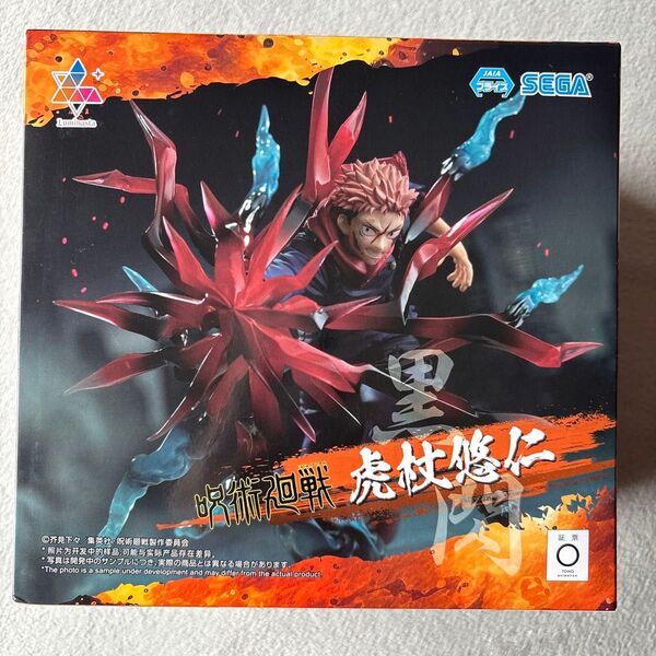 新品 送料無料 呪術廻戦 虎杖悠仁 フィギュア SEGA 呪術廻戦 虎杖悠仁