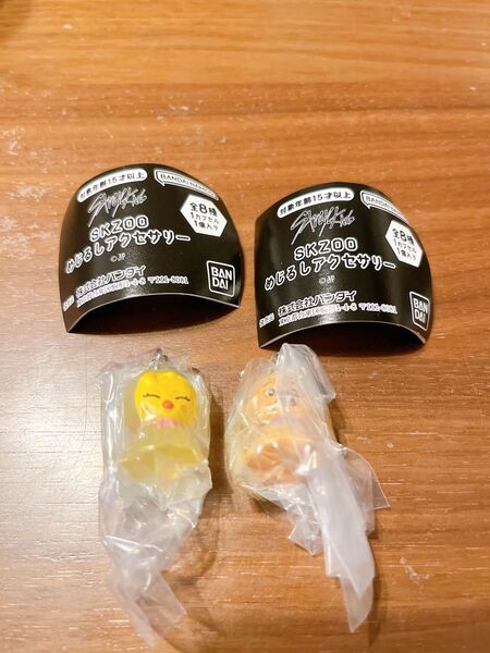 SKZOO めじるしアクセサリー ハンクォッカ ポガリ 2点セット ガチャ ガチャガチャ