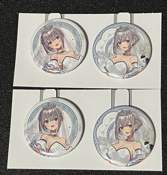 ホロライブ 一番くじ 缶バッジ 白銀ノエル 2個セット
