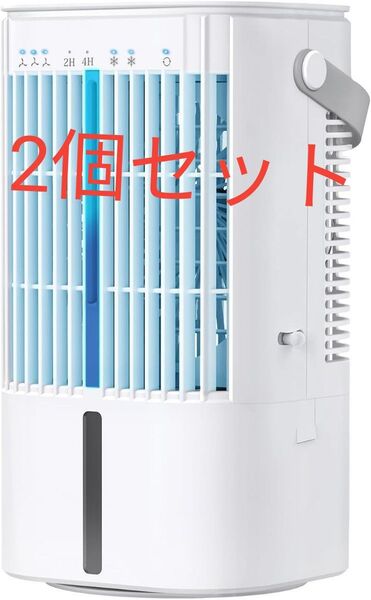 冷風機 冷風扇 強力節電対策・首振り・USB給電式】超音波式 900ML大容量 小型 10W省エネ 冷風扇風機 卓上クーラー