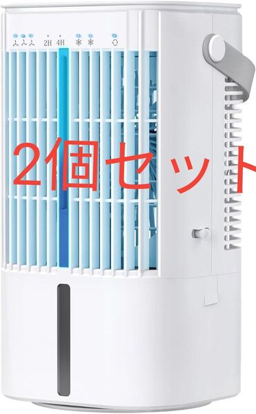 冷風機 冷風扇 強力節電対策・首振り・USB給電式】超音波式 900ML大容量 小型 10W省エネ 冷風扇風機 卓上クーラー