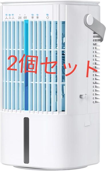 冷風機 冷風扇 強力節電対策・首振り・USB給電式】超音波式 900ML大容量 小型 10W省エネ 冷風扇風機 卓上クーラー