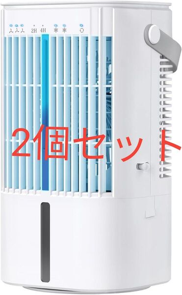 冷風機 冷風扇 強力節電対策・首振り・USB給電式】超音波式 900ML大容量 小型 10W省エネ 冷風扇風機 卓上クーラー