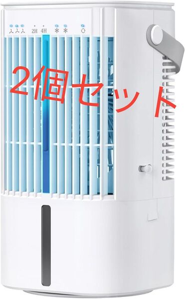 冷風機 冷風扇 強力節電対策・首振り・USB給電式】超音波式 900ML大容量 小型 10W省エネ 冷風扇風機 卓上クーラー