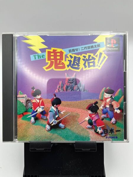 THE鬼退治 目指せ! 二代目桃太郎/PS