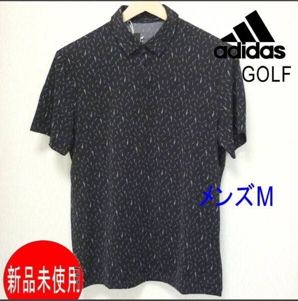 定価8800円新品(メンズM)アディダス ゴルフ adidas GOLF 黒 グラフィック総柄 半袖 ポロシャツ 吸汗速乾 通気性
