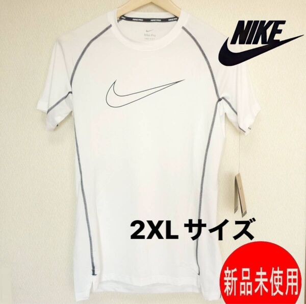 大きいサイズ新品(メンズ2XL)NIKE PRO ナイキ プロ Dri-FIT 白 タイトフィット トレーニング 半袖Tシャツ