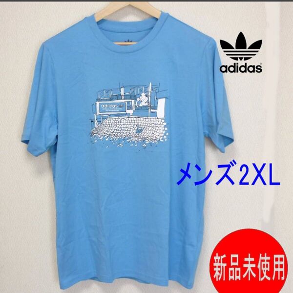 新品(メンズ2XL)アディダス オリジナルス adidas originals 水色 ヘンリージョーンズ 半袖Tシャツ