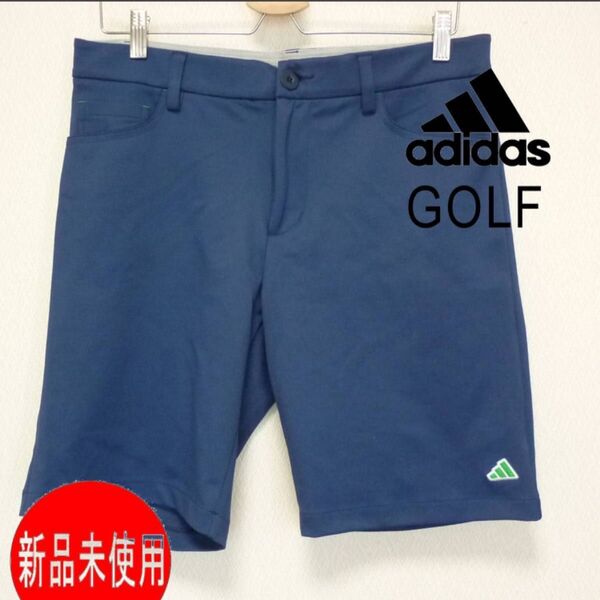 定価9900円新品(ウエスト85)アディダス ゴルフ adidasGOLF ゴルフパンツ ストレッチ ショートパンツ ハーフパンツ
