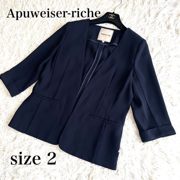 Apuweiser-riche アプワイザーリッシェ 七分袖 ノーカラージャケット ネイビー M 2 オフィスカジュアル