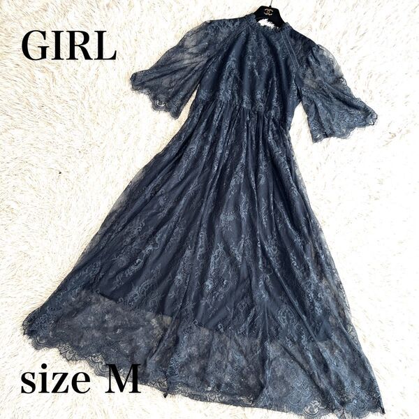 GIRL ガール パーティードレス ダークアッシュ M 総レース ロングワンピース 結婚式 二次会 花柄 Aライン