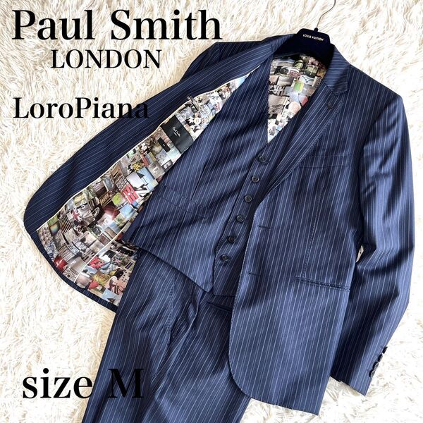 Paul Smith 3ピース ポールスミス ロロピアーナ M ネイビー ストライプ 裏地総柄 ビジネス