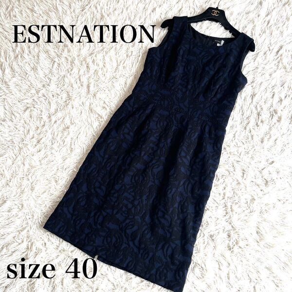 ESTNATION エストネーション ノースリーブワンピース ネイビー 40 総柄 L 二次会 食事会 刺繍膝下 ミモレ丈