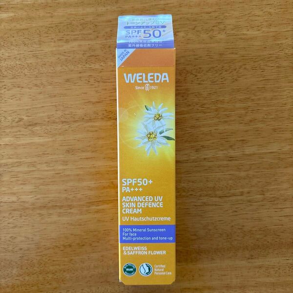ヴェレダ WELEDA エーデルワイス UV バリアクリーム SPF50+ PA++++ 30ml