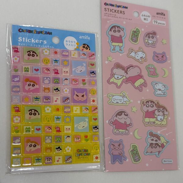 ステッカー シール タイルシール ふわふわシール ぷっくりシール 立体シール クレヨンしんちゃん クレしん