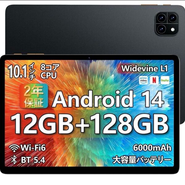 タブレット 12GB+128GB+2TB 拡張 Android 14 Wi-Fi