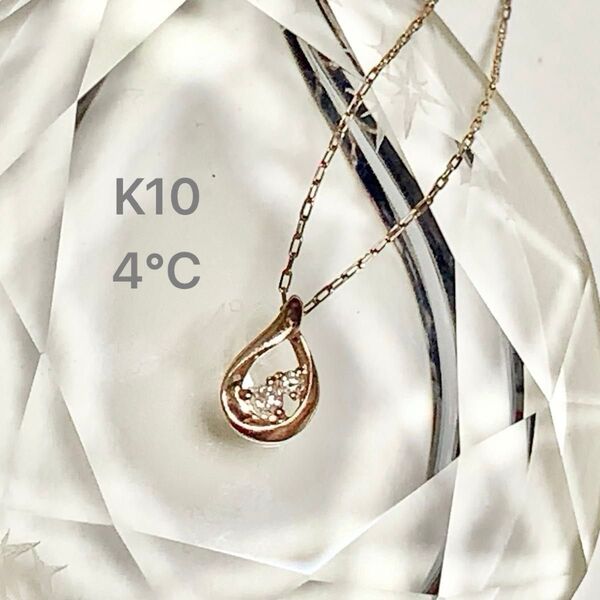 4℃ K10 ティアドロップ ピンクゴールド ネックレス