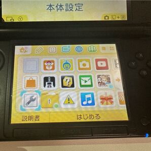 ニンテンドー3DS LL