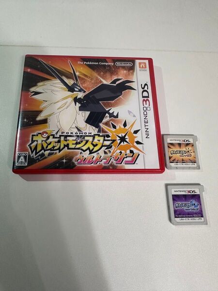 ポケットモンスター ウルトラサン ウルトラムーン