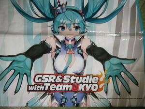 新品未使用 初音ミク レーシングミク GSR&Studie with Teamukyo 特大手提げ袋 