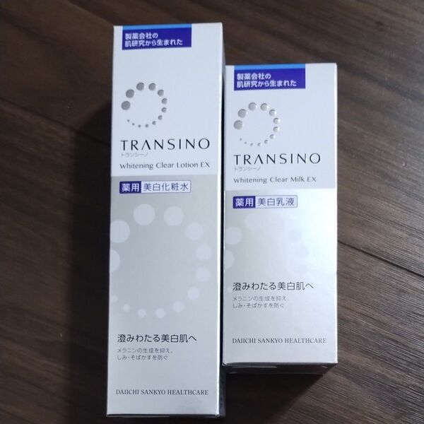 トランシーノ 薬用ホワイトニングクリアローション&薬用ホワイトニングクリアミルク セット 化粧水・乳液 美白