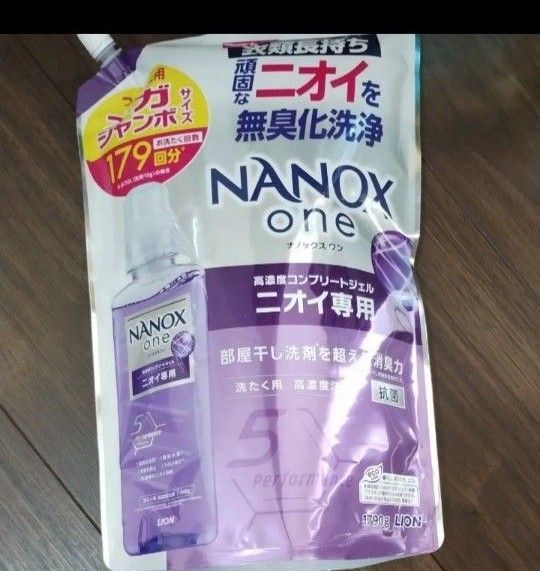ナノックスワン 抗菌 ニオイ専用 メガジャンボ 1790g