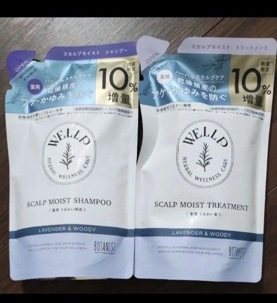 10%増量タイプ 2袋 WELLP 薬用スカルプケア シャンプー&トリートメント
