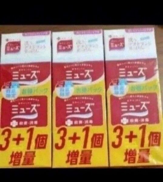 12個 薬用石鹸 ミューズ デオドラントせっけん 固形石鹸 95g