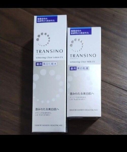 トランシーノ 薬用ホワイトニングクリアローション&薬用ホワイトニングクリアミルク セット 化粧水・乳液 美白