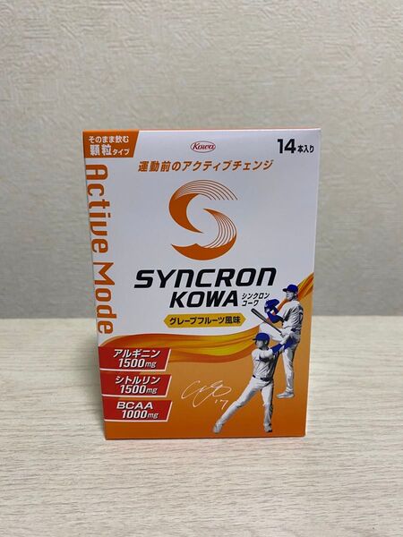 新品!シンクロンコーワ アクティブモード 顆粒 グレープフルーツ風味 14本