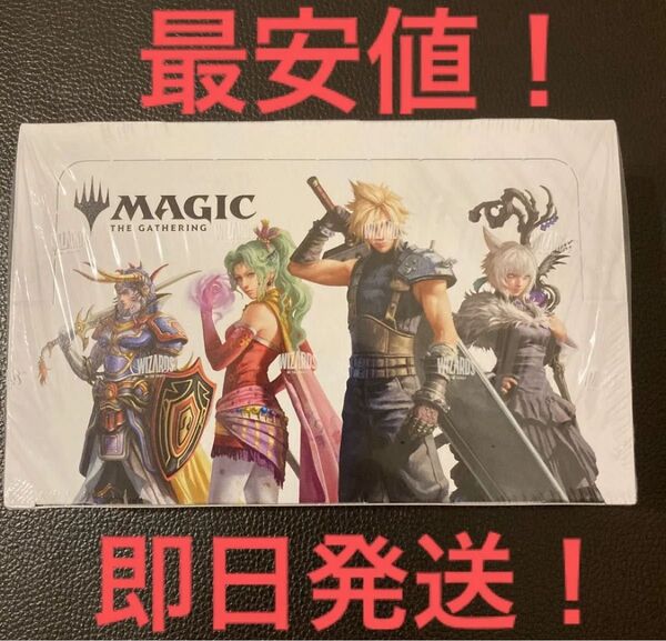 MtG ファイナルファンタジー 日本語版 プレイブースター 1BOX 新品未開封シュリンク付