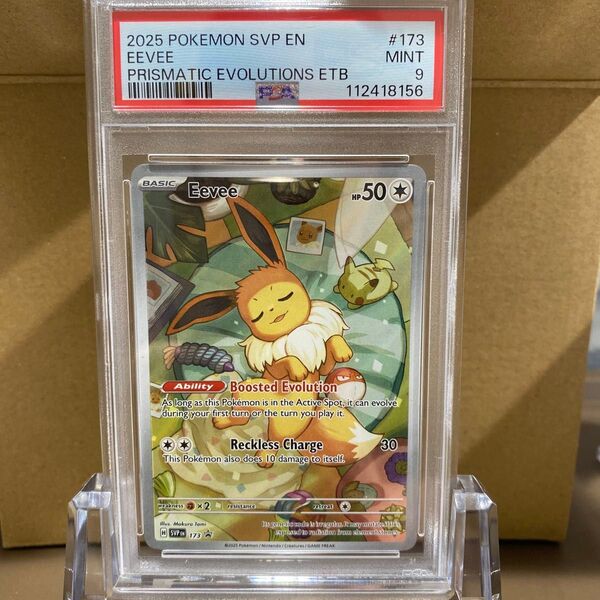 PSA9 イーブイ プロモ 海外限定 テラスタルフェス ポケモンカード
