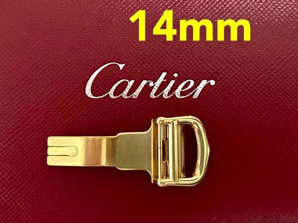 Cartier 正規品 Dバックル 純正14mm ゴールド ディプロイメントバックル カルティエ マストタンク尾錠
