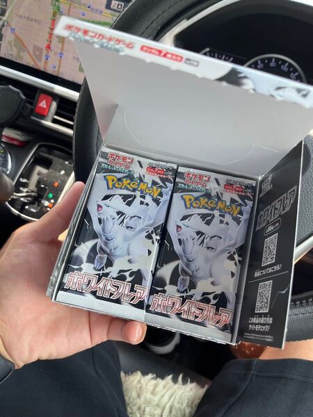 ホワイトフレア 1box分 20パック