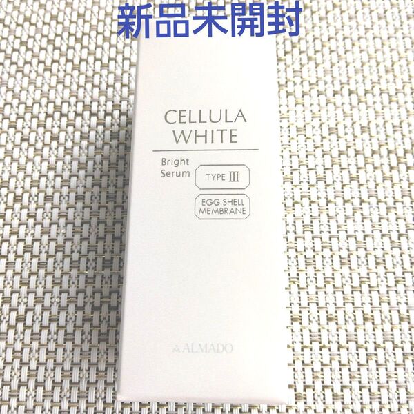 チェルラーホワイト ブライトセラム 15ml 1個(薬用美白美容液) アルマード