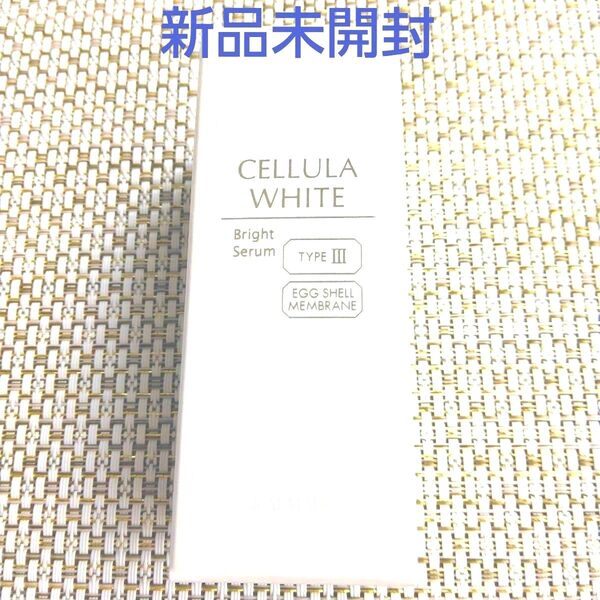チェルラーホワイト ブライトセラム 15ml 1個(薬用美白美容液) アルマード