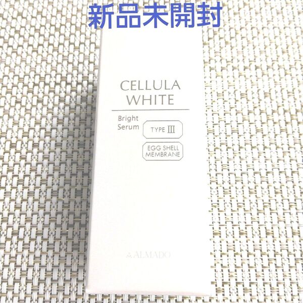 チェルラーホワイト ブライトセラム 15ml 1個(薬用美白美容液) アルマード