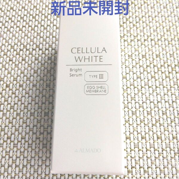 チェルラーホワイト ブライトセラム 15ml 1個 (薬用美白美容液) アルマード