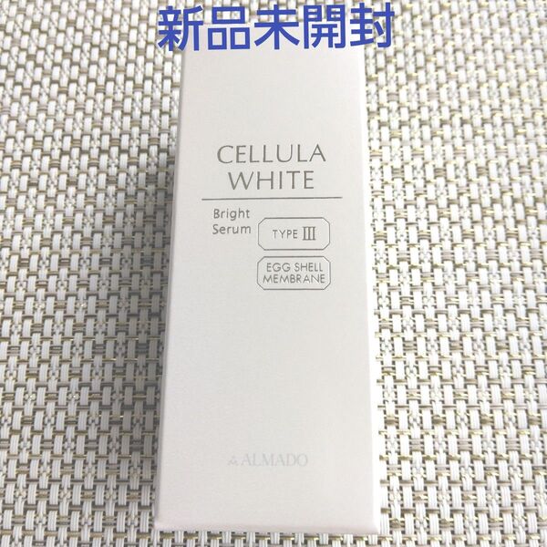 チェルラーホワイト ブライトセラム 15ml 1個(薬用美白美容液) アルマード