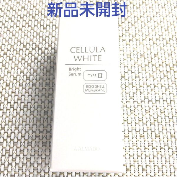 チェルラーホワイト ブライトセラム 15ml 1個(薬用美白美容液) アルマード
