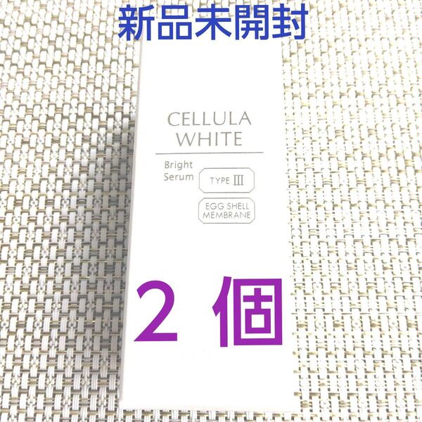 チェルラーホワイト ブライトセラム 15ml 2 個(薬用美白美容液) アルマード