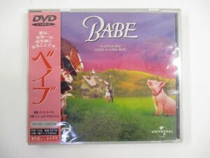 【セル版/帯付き】ベイブ [DVD] ジェームズ・クロムウェル (出演), マグダ・ズバンスキー (出演), クリス・ヌーナン (監督)